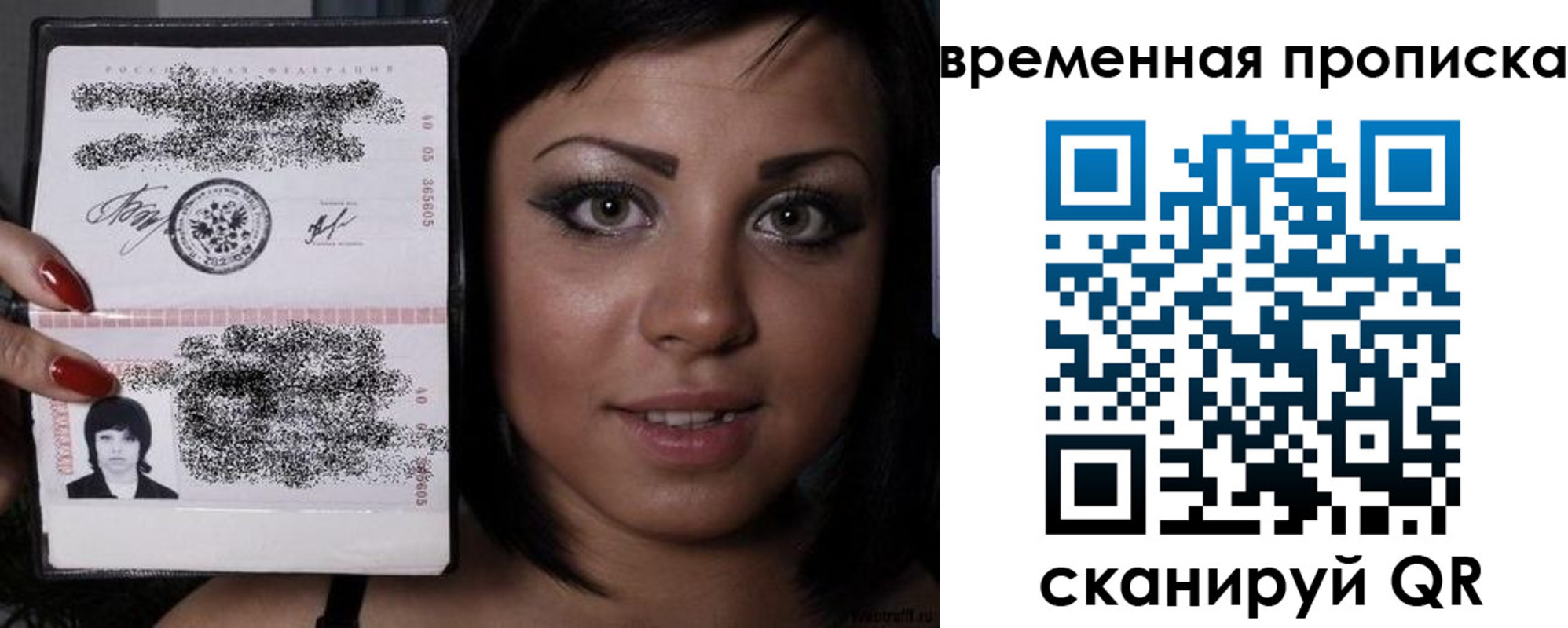временная прописка в Каспийске