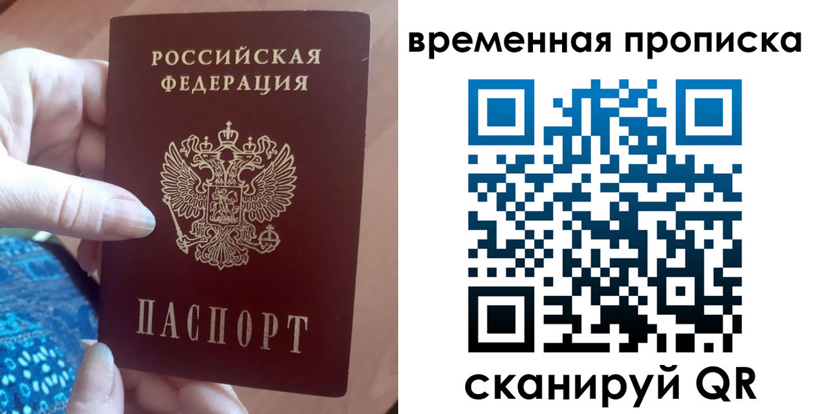 пропишу в квартире в Каспийске