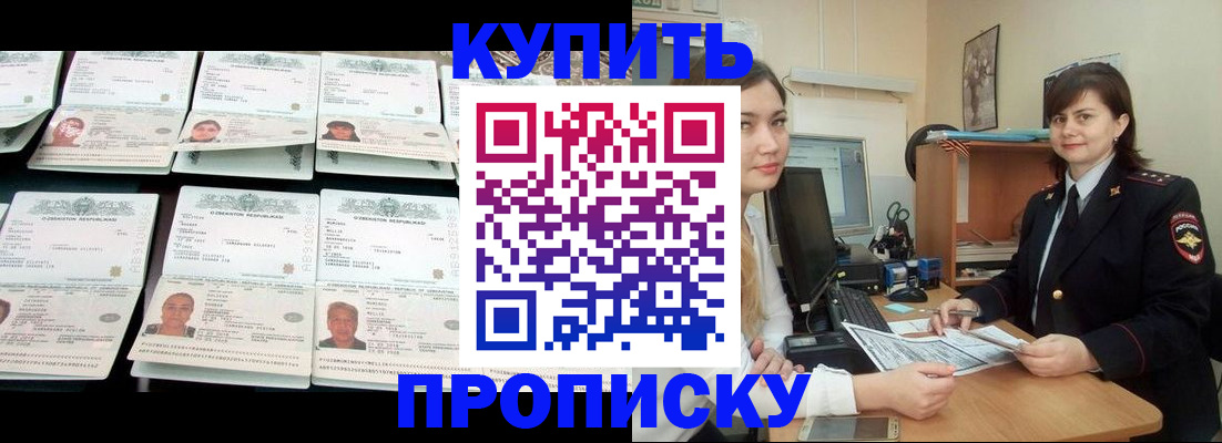 временная регистрация госуслуги в Каспийске