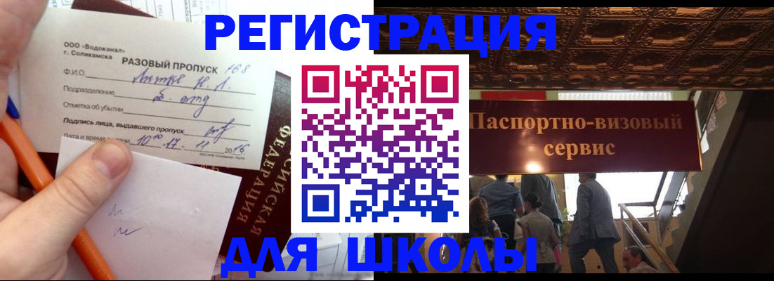 пропишу в квартире в Каспийске