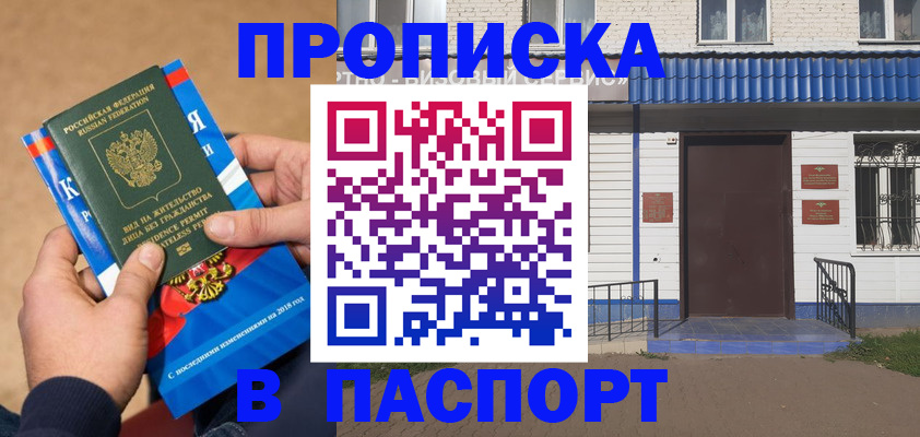 временная регистрация госуслуги в Каспийске